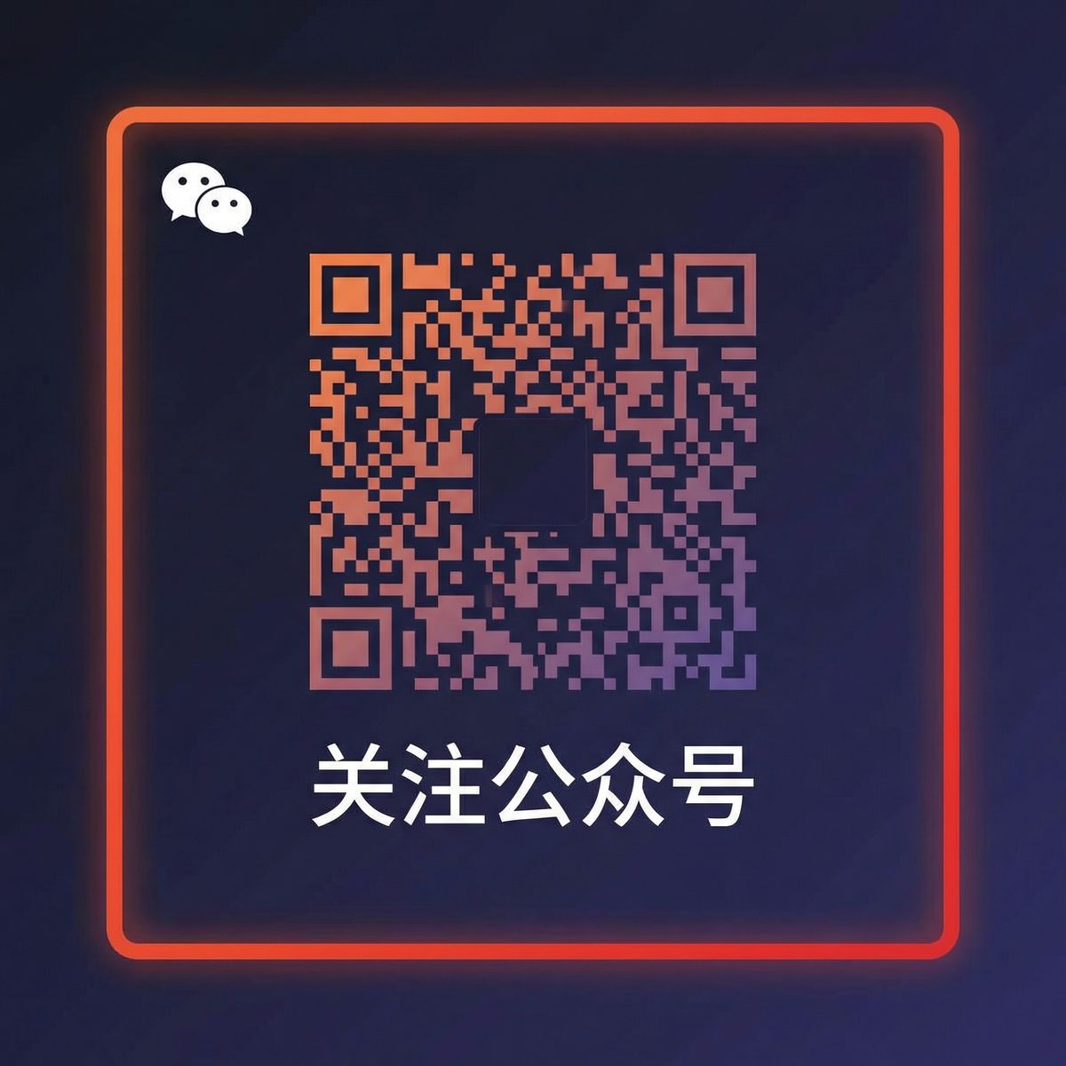 四虎传媒公众号二维码